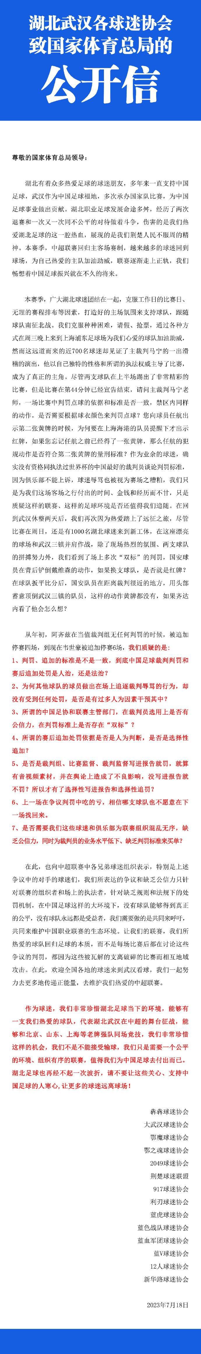 罗贝托这样谈道：“在哈维执教下我感觉很舒服，他信任我。